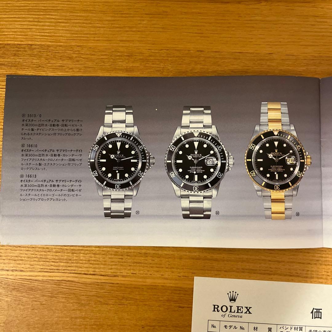 Rolex Other 1989