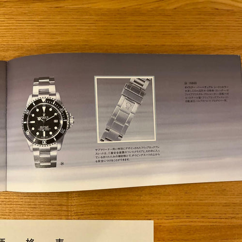 Rolex Other 1989