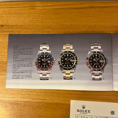 Rolex Other 1989
