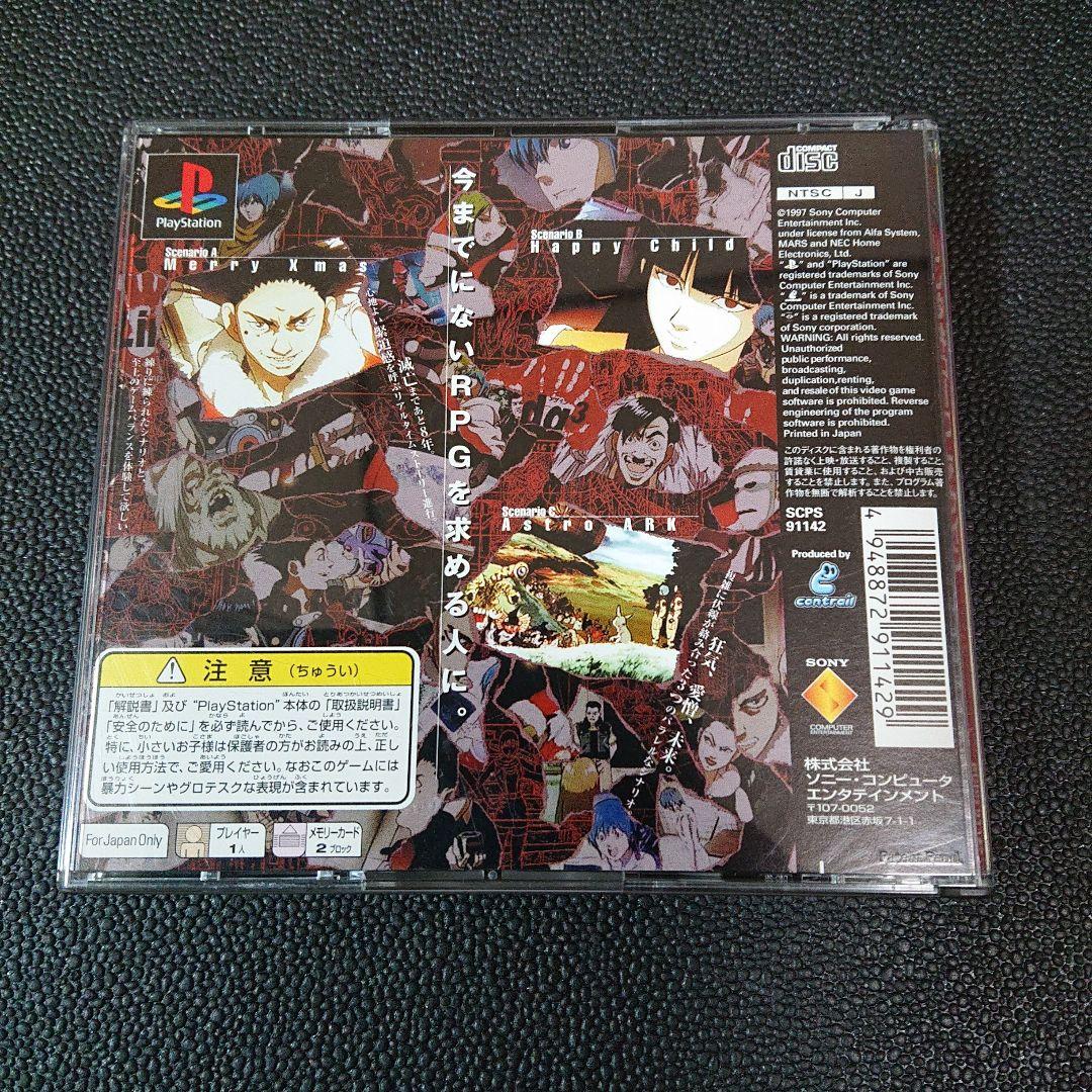 Playstation Soft Ps