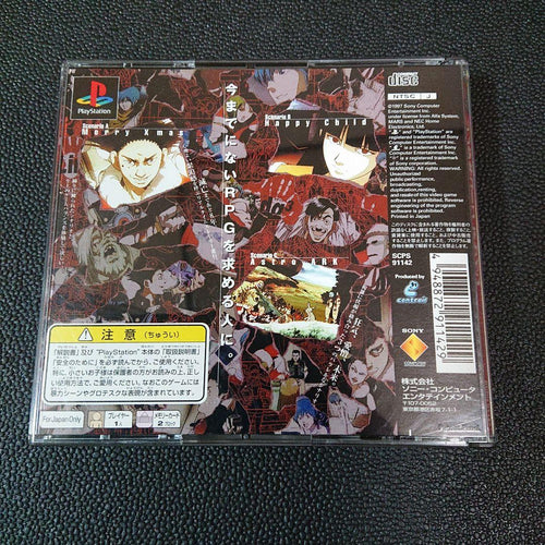 Playstation Soft Ps