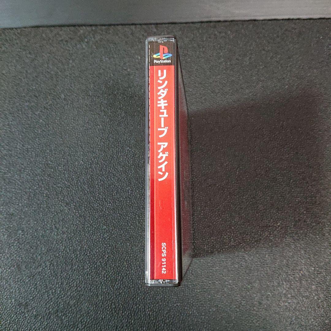 Playstation Soft Ps