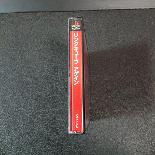 Playstation Soft Ps