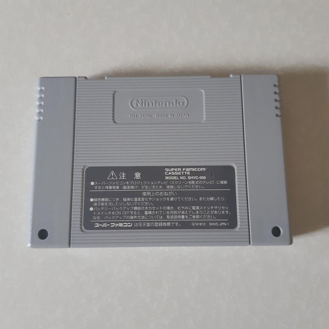 Super Famicom Games Doom