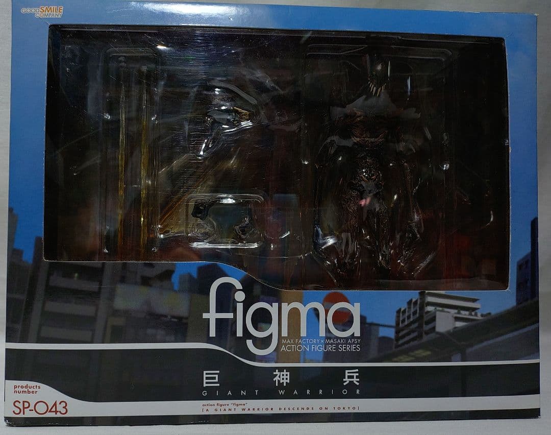 Sf Fantasy Horror Figma Sr-043
