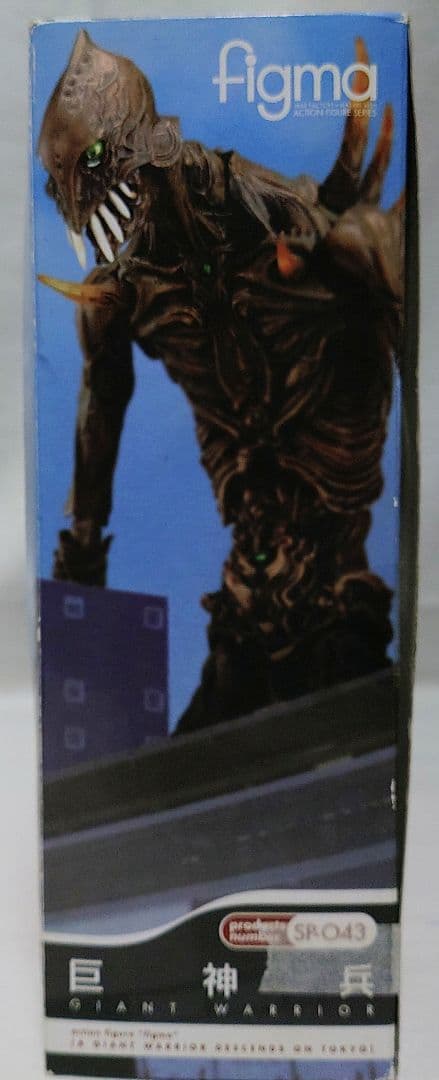 Sf Fantasy Horror Figma Sr-043