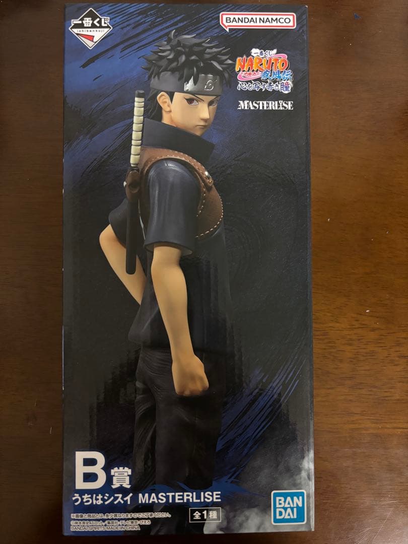 Bandai Other /Naruto