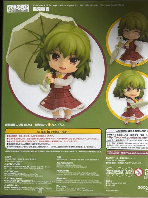 Good Smile Company Game Characters Project