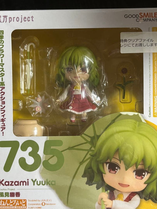 Good Smile Company Game Characters Project