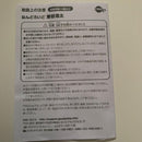 Good Smile Company Other