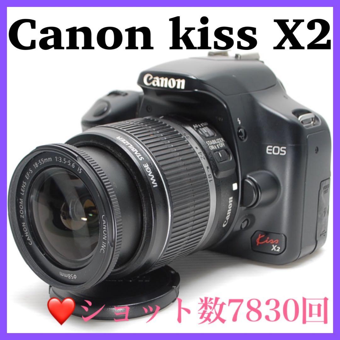 Canon Digital Slr Kiss X2