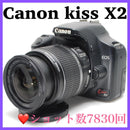 Canon Digital Slr Kiss X2