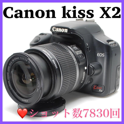 Canon Digital Slr Kiss X2