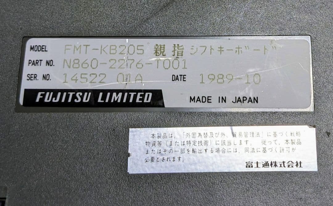 Keyboards Fujitsu Fm Towns 2