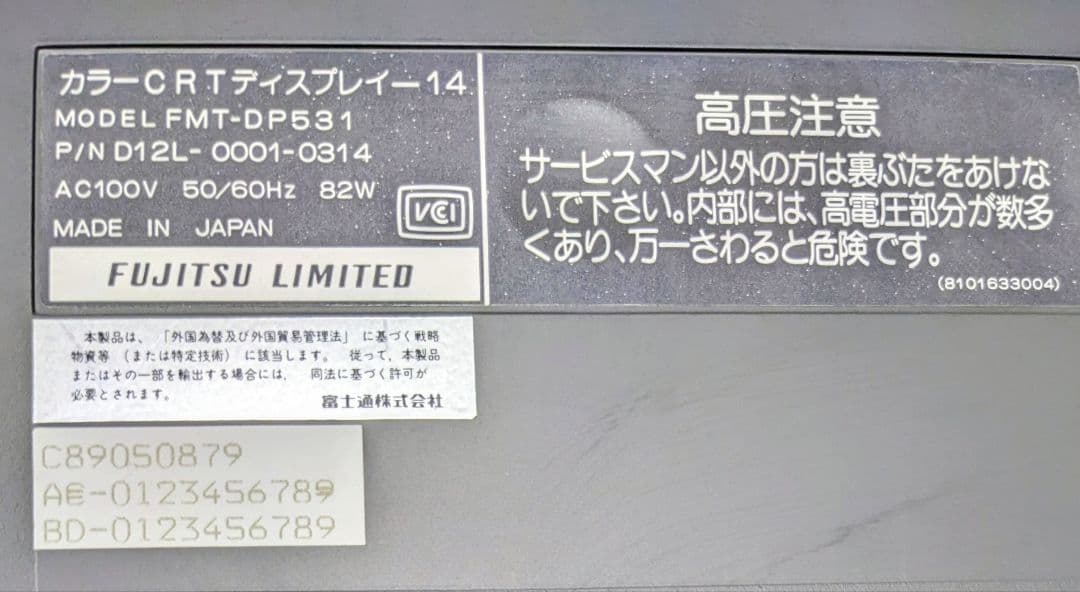 Keyboards Fujitsu Fm Towns 2