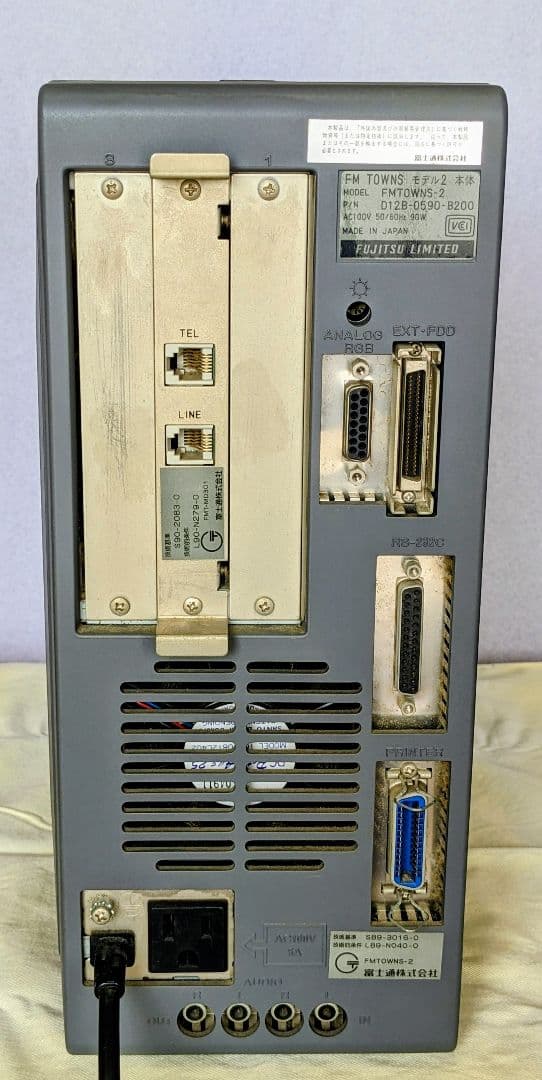 Keyboards Fujitsu Fm Towns 2