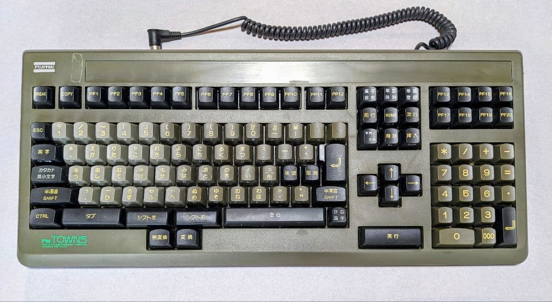 Keyboards Fujitsu Fm Towns 2