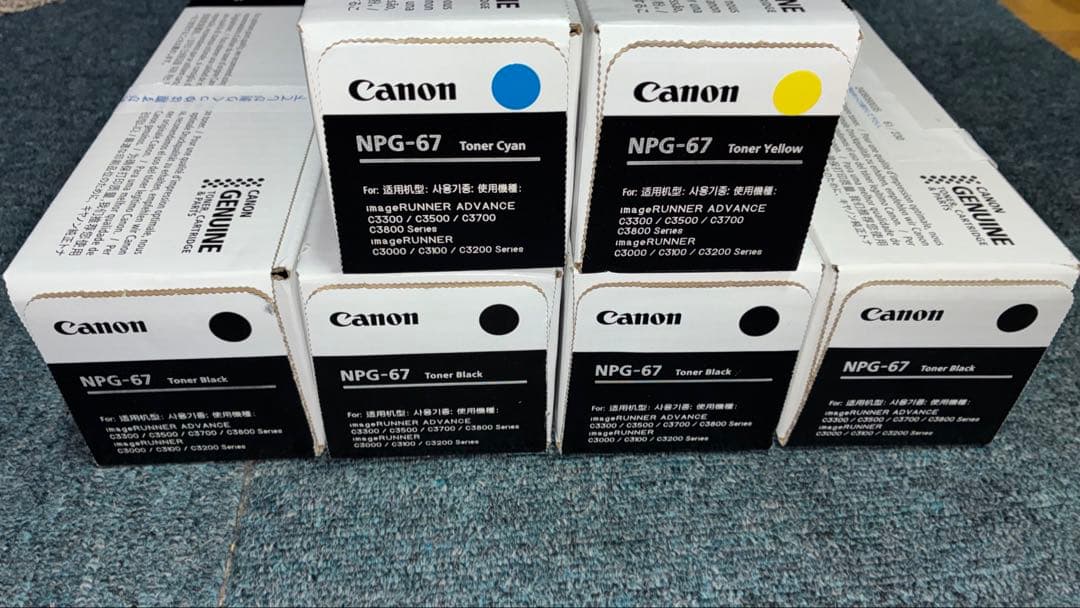 Canon Toner Cartridges Npg-67 6