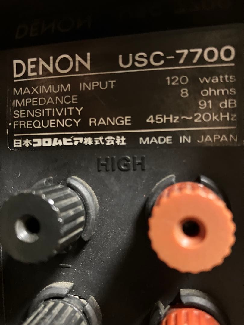 Denon Speakers 8 D-7700 3Way
