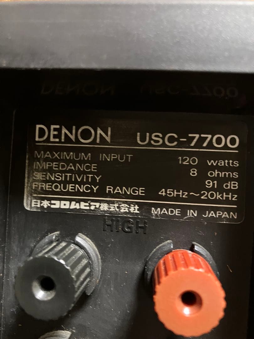 Denon Speakers 8 D-7700 3Way