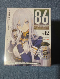 Good Smile Company Game Characters 86 Ep.12 12