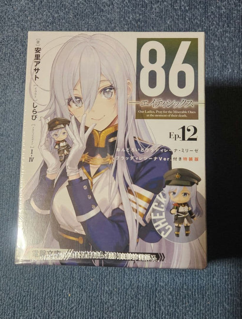 Good Smile Company Game Characters 86 Ep.12 12