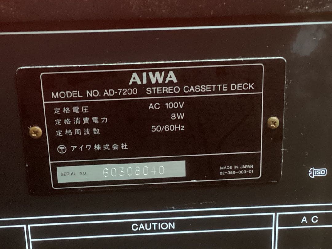 Aiwa Cd Md Cassette Deck Ad-7200 1975