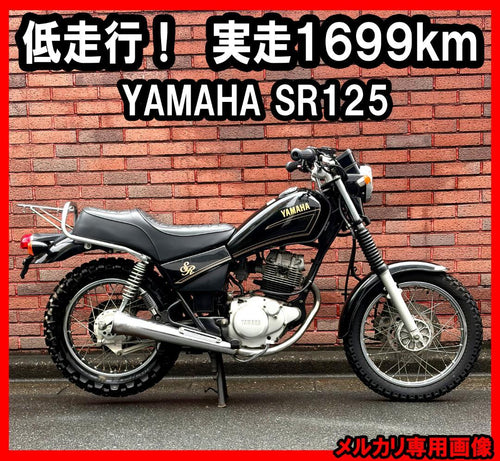Yamaha Motorcycle Frames Sr125 1699Km