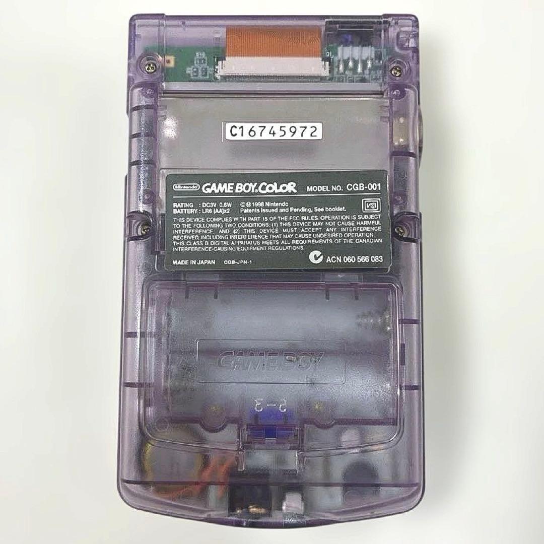 Gameboy Consoles (Game Boy Color) Gbc