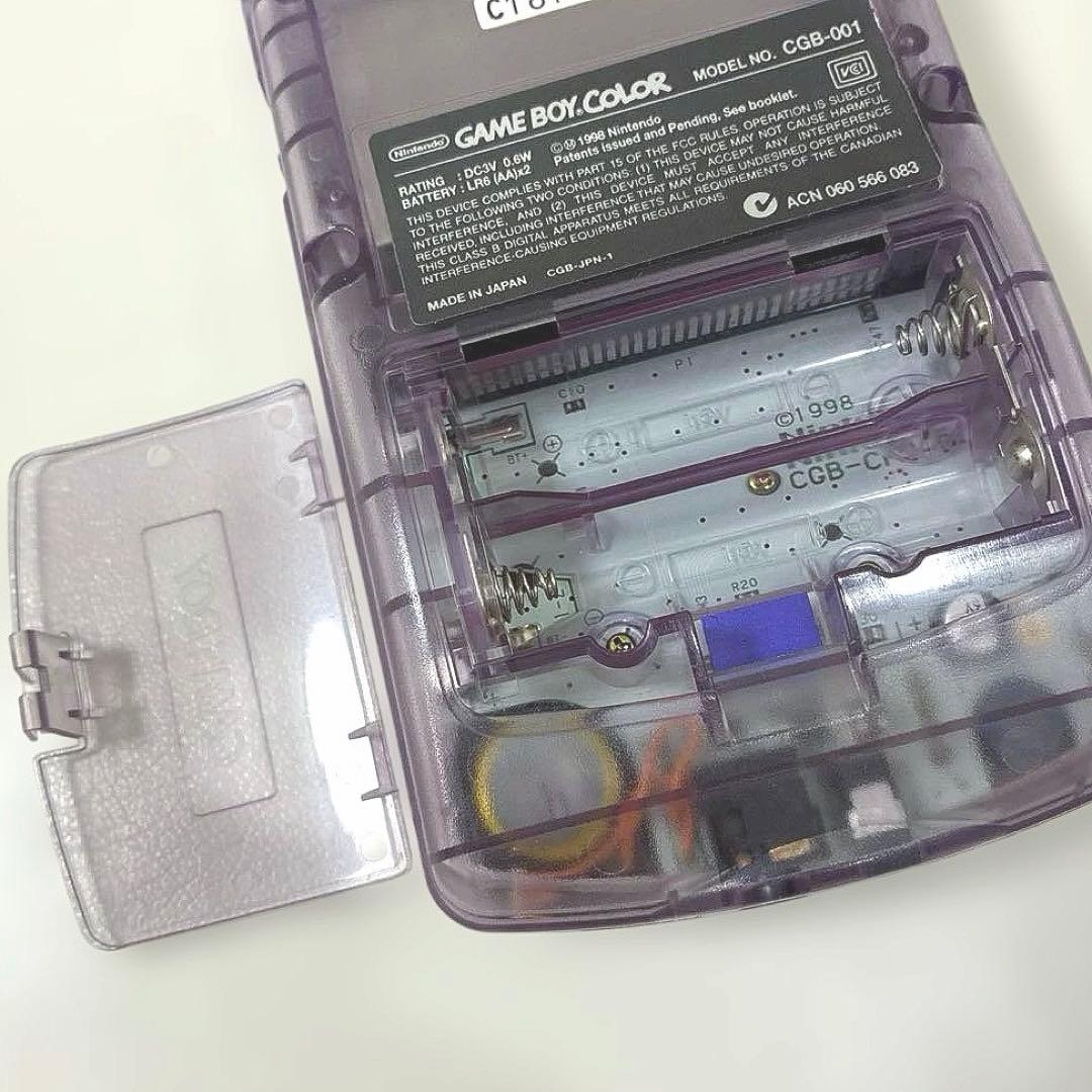 Gameboy Consoles (Game Boy Color) Gbc