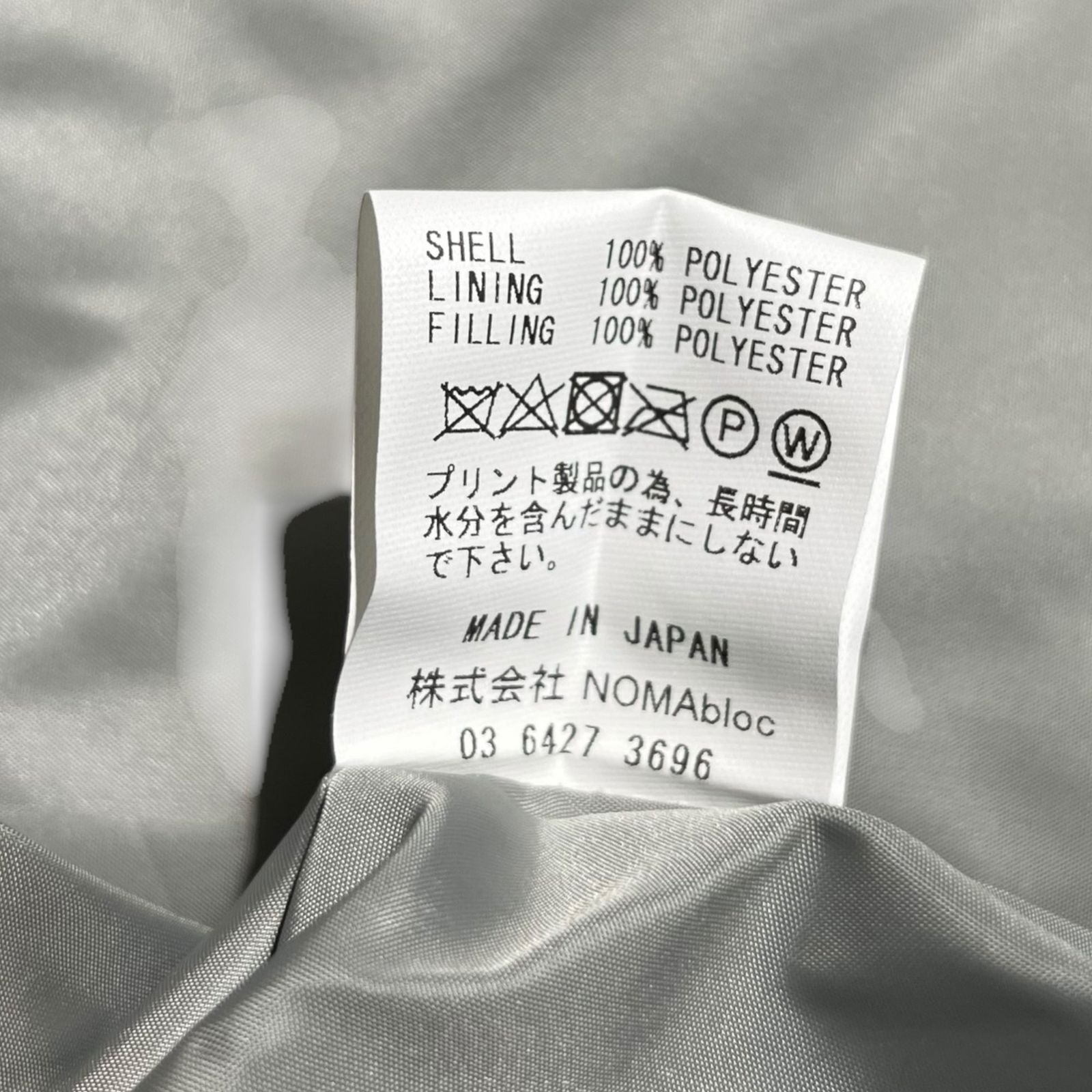 Needles Down Jacket Noma( 22Aw T. D. Piping Quilt N34-Nnjk01 M
