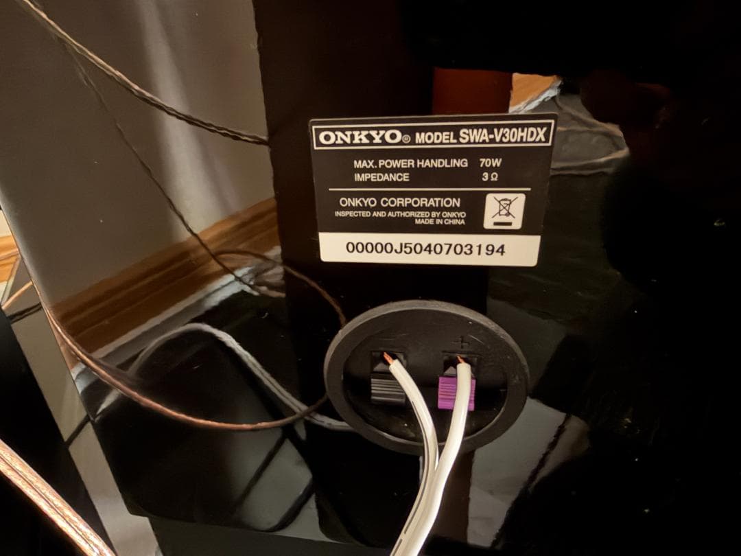 Onkyo Av Amplifier Sa-205Hdx
