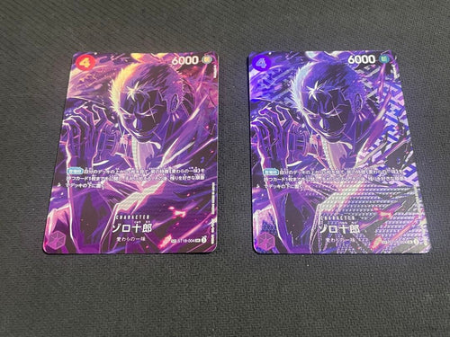 One Piece Card Game Sp St18-004 2