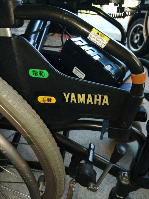 Yamaha Electric Wheelchairs