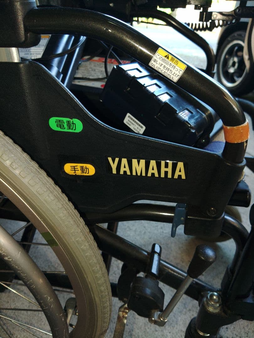 Yamaha Electric Wheelchairs
