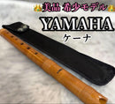 Yamaha Shakuhachi