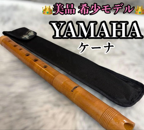 Yamaha Shakuhachi