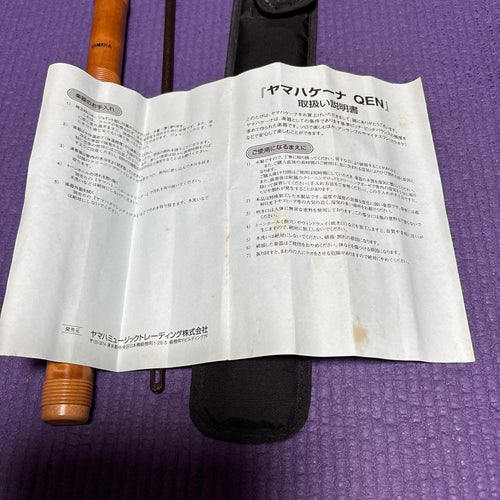 Yamaha Shakuhachi Qen