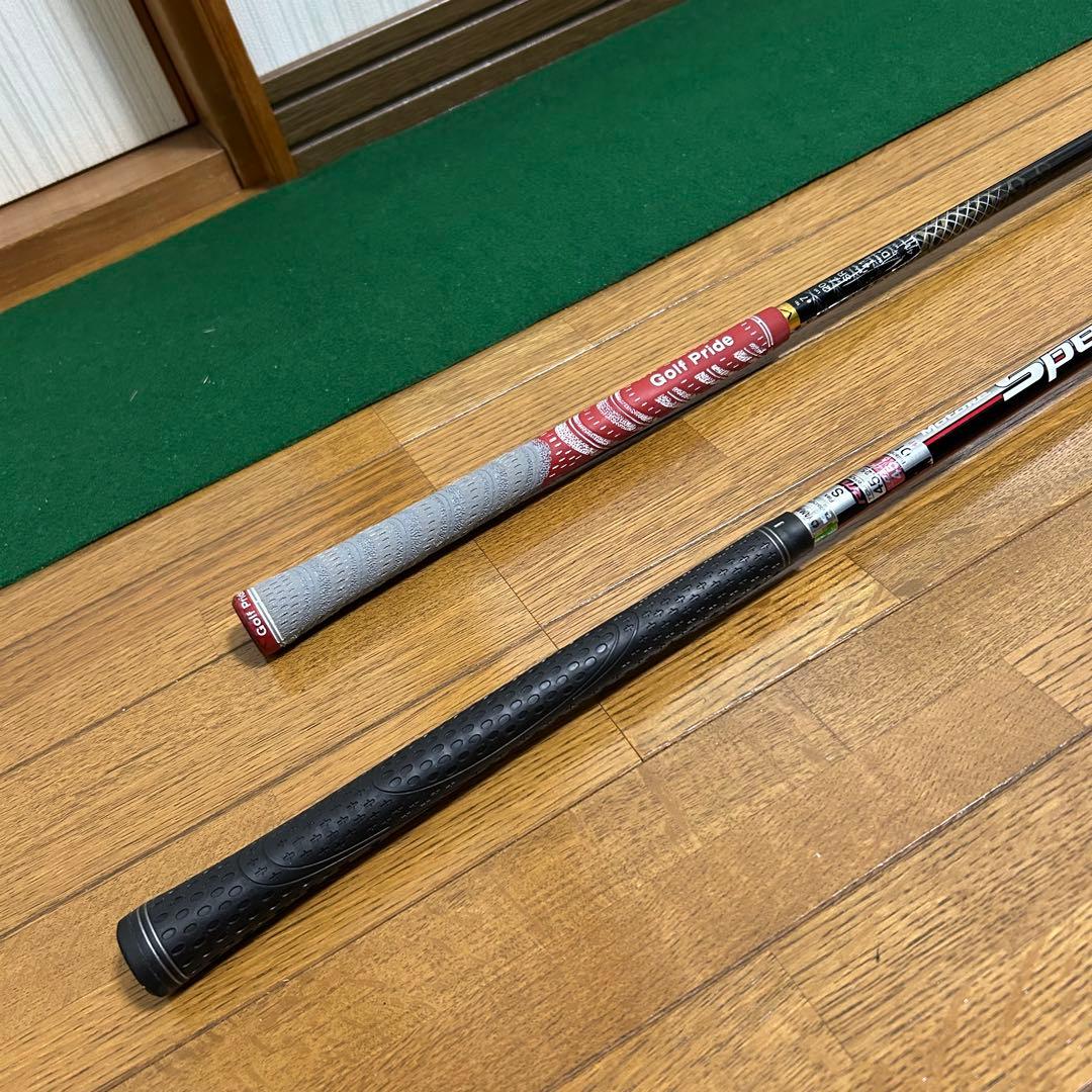 Yamaha Club Sets Rmx 01