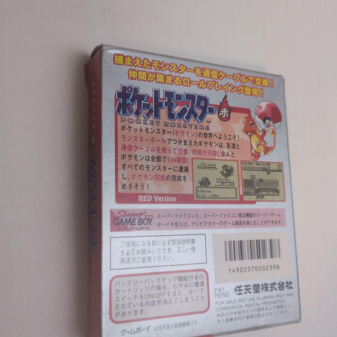 Nintendo Games
