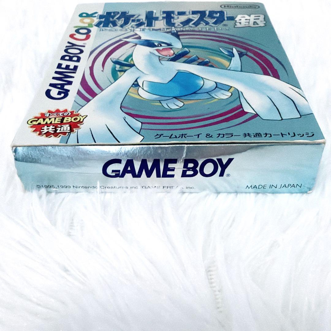 Gameboy Games