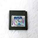 Gameboy Games