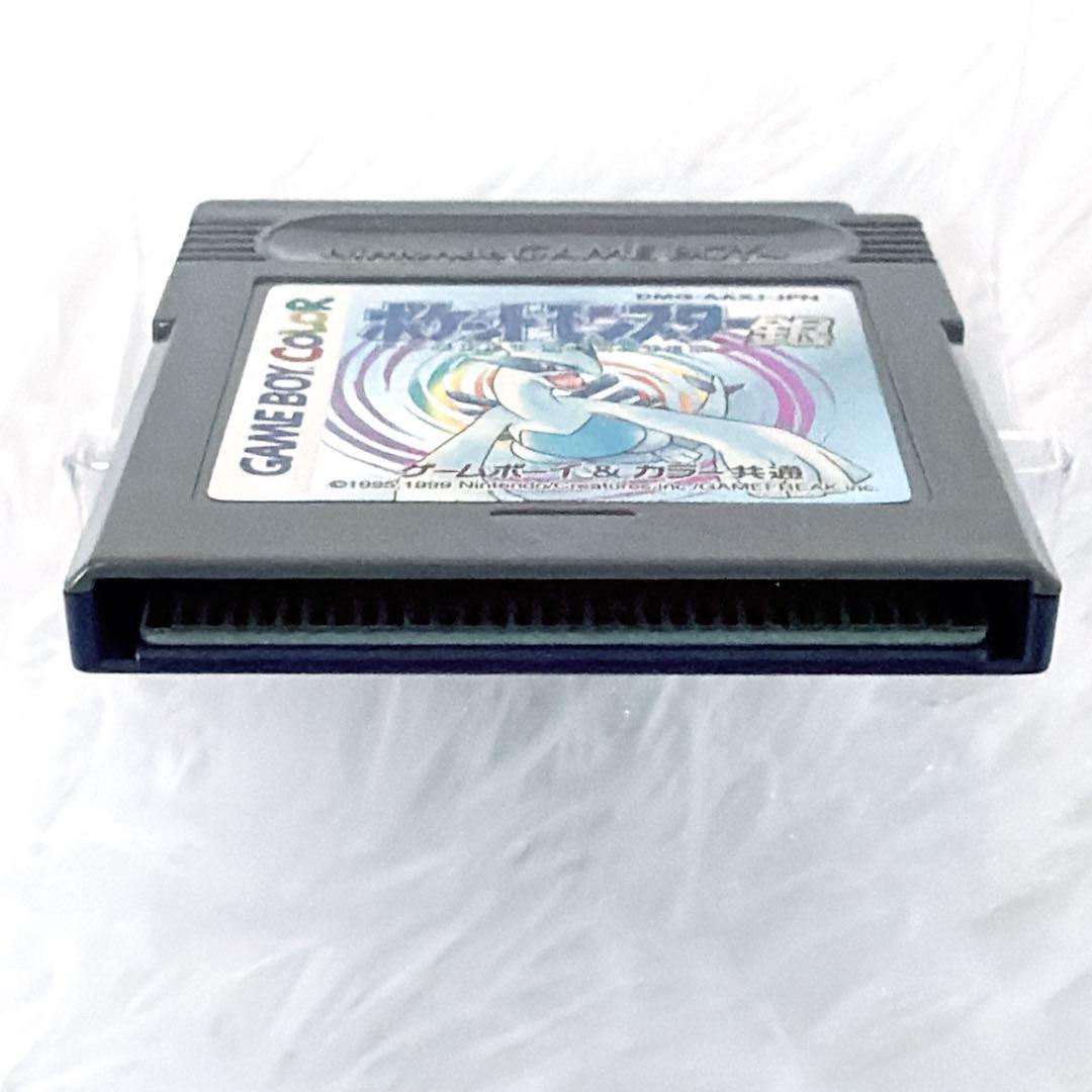 Gameboy Games