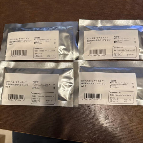 3M Resin Plastic Ws-T