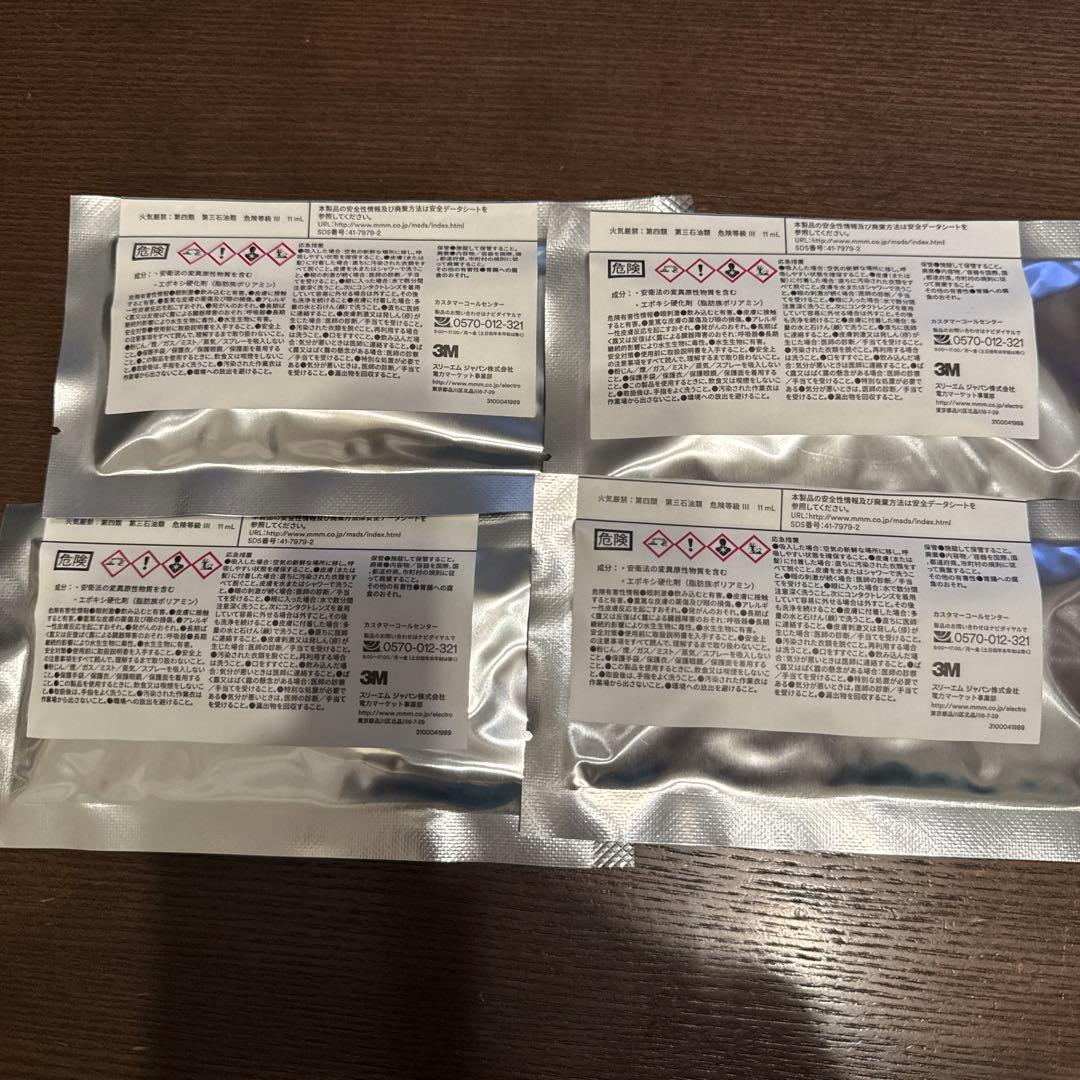 3M Resin Plastic Ws-T