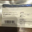 3M Resin Plastic Ws-T