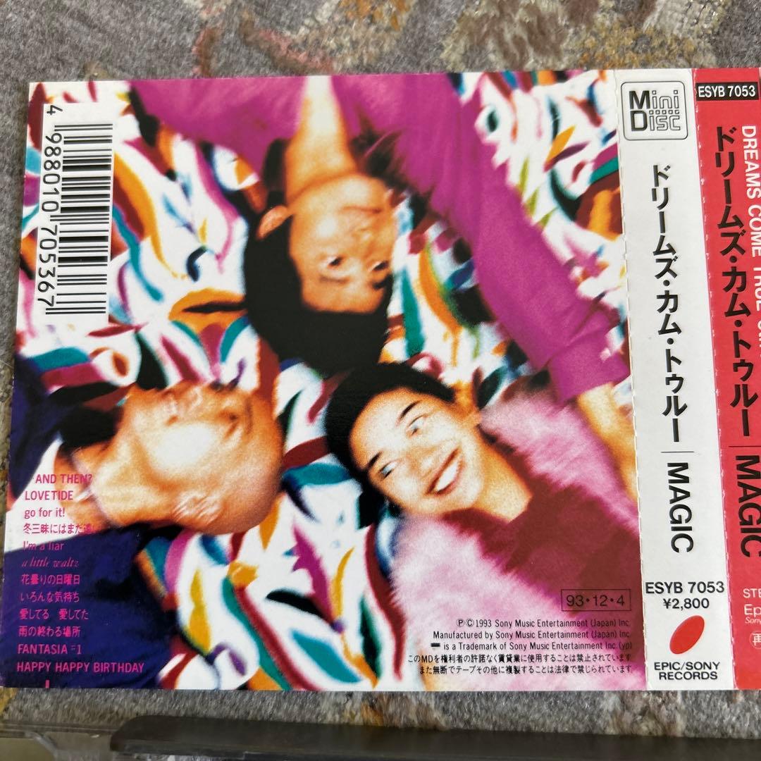 Japanese Music Magic Md