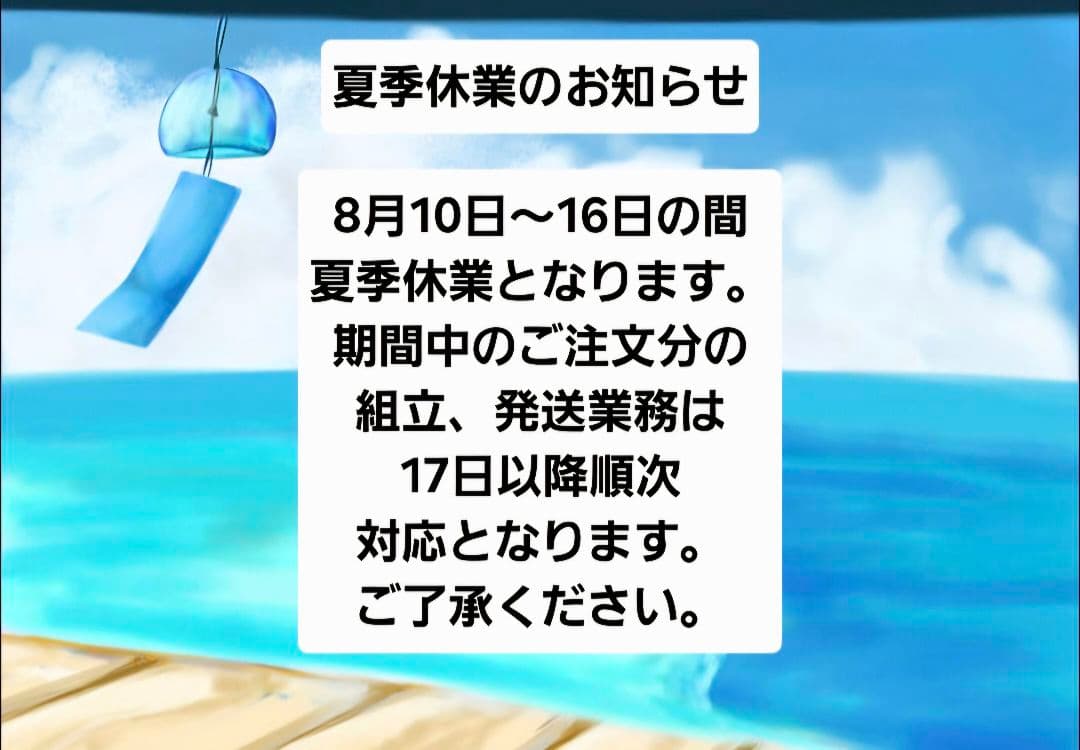Ust Mamiya Shafts 80S