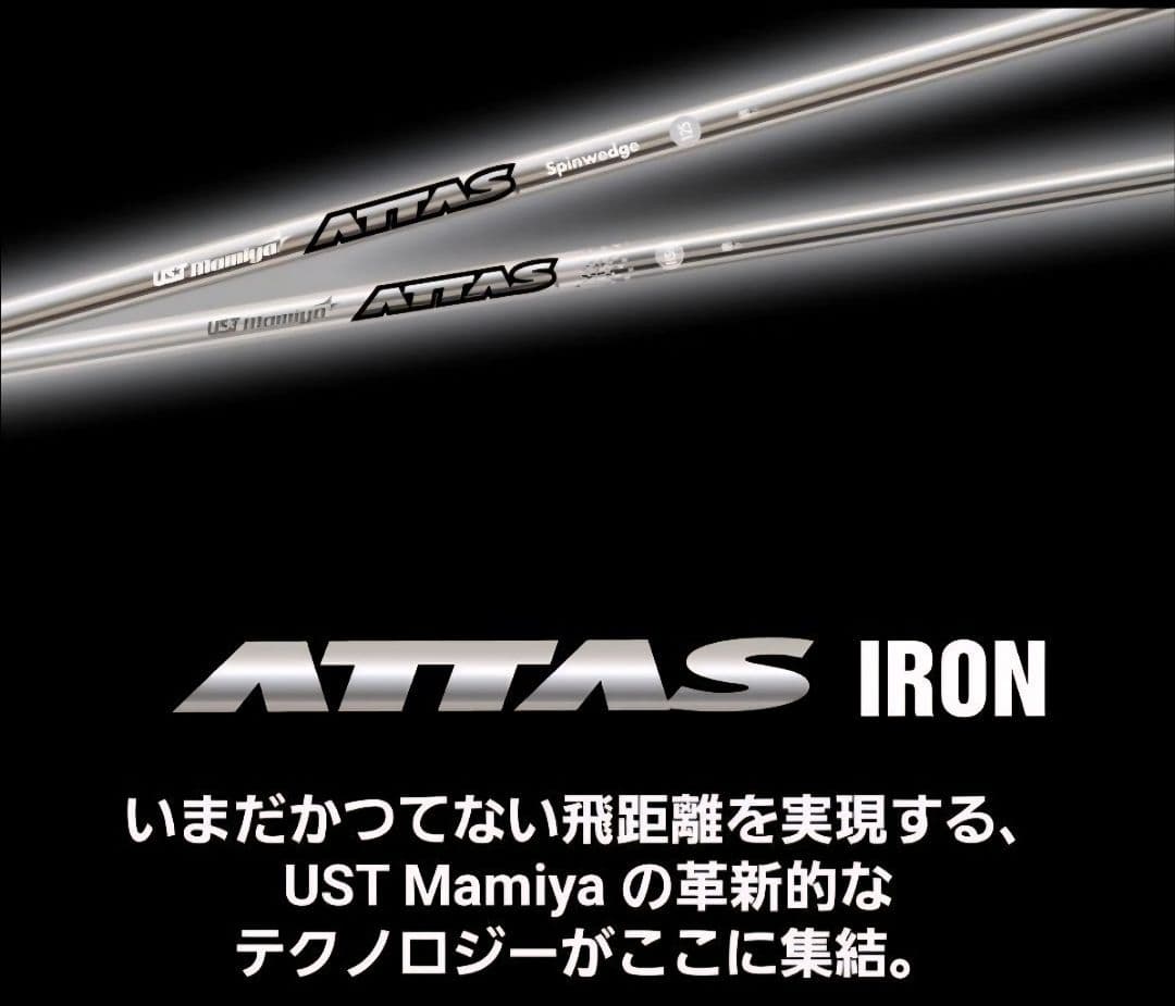 Ust Mamiya Shafts 80S