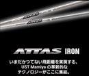 Ust Mamiya Shafts 80S